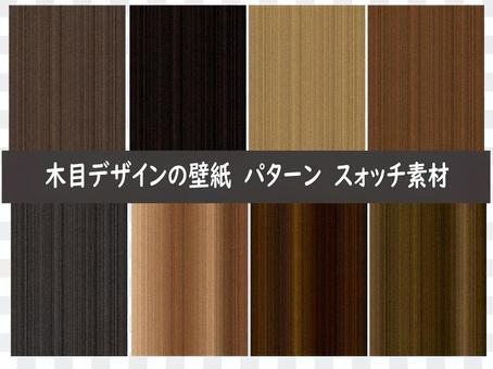 Wood grain design wallpaper Wood grain design wallpaper