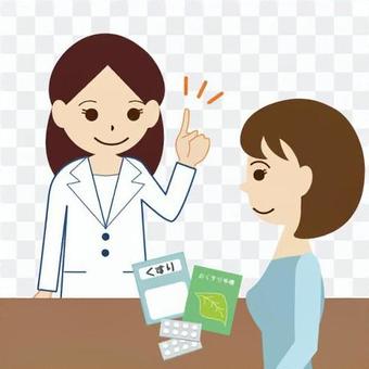 Working woman (pharmacist/drug store) Working woman (pharmacist/drug store)