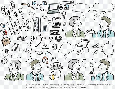 Illustrations that may be used for business Illustrations that may be used for business