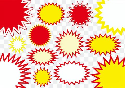 Bakdan red yellow Bakdan red yellow