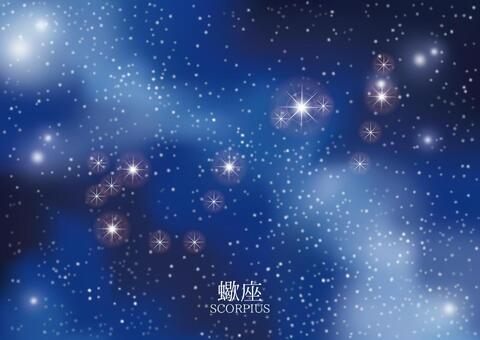 Star - Scorpio Star - Scorpio