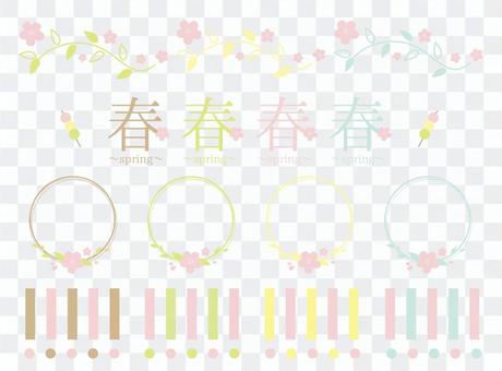 春天的樱花 春天的樱花