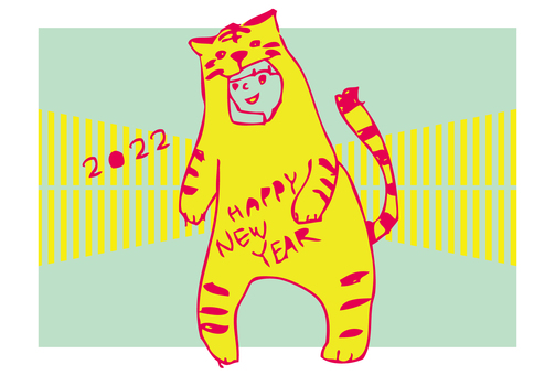 2022 Tiger Year Kigurumi New Year's card_horizontal 2022 Tiger Year Kigurumi New Year's card_horizontal