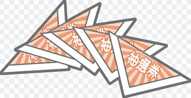 Triangular lottery Triangular lottery