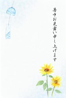 Hot sun postcard sunflowers and wind chimes Hot sun postcard sunflowers and wind chimes