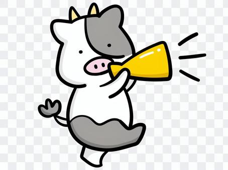 Illustration of cheering megaphone Nau-kun Illustration of cheering megaphone Nau-kun