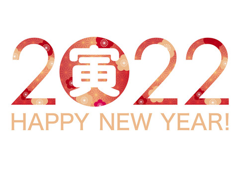 2022 Tiger Year Symbol Logo 2022 Tiger Year Symbol Logo