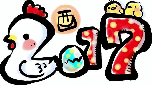 2017 New Year's Cardio annual color ver 2017 New Year's Cardio annual color ver