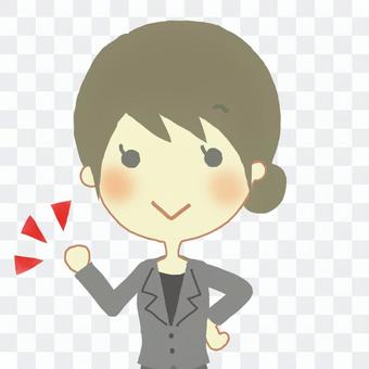 Working Woman (Good luck) Working Woman (Good luck)