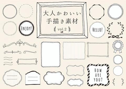 Adult cute hand-painted material vol.2 Adult cute hand-painted material vol.2