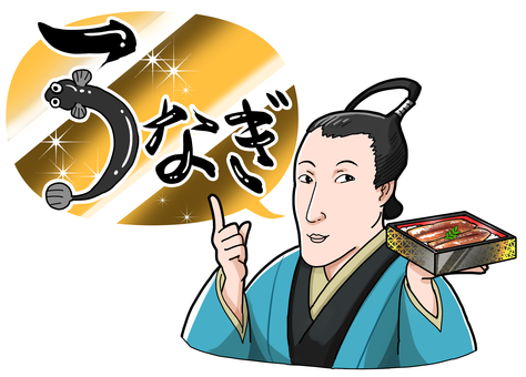 Hiraga Gennai Tounagi 03 Hiraga Gennai Tounagi 03