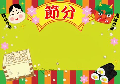 Setsubun Day Setsubun Day