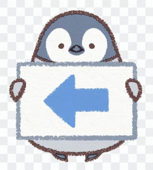 Information tag left penguin chick Information tag left penguin chick