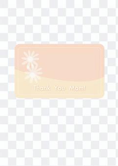 Mother's Day card Mother's Day card
