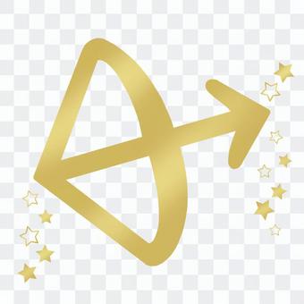 Glittering Sagittarius mark Glittering Sagittarius mark