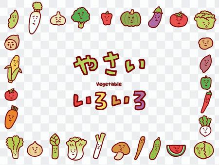 Vegetable series Face with version Vegetable series Face with version