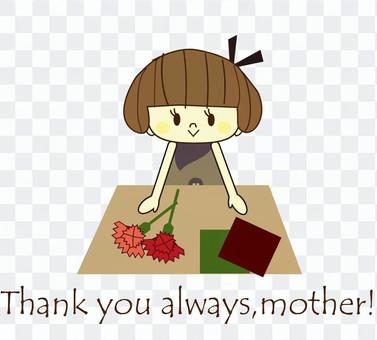 Mother's Day 2 Mother's Day 2