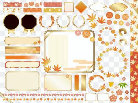 Autumn Japanese material (png has no background letter) Autumn Japanese material (png has no background letter)