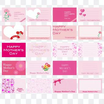 Mother's Day card Mother's Day card