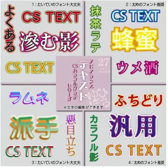Text (Text edit available) 27 Text (Text edit available) 27