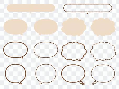 Brown balloon Brown balloon