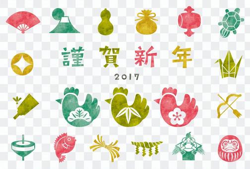 Rooster / New year's card Rooster / New year's card