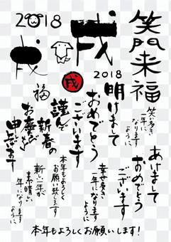 New Year's Cards Illustration Set New Year's Cards Illustration Set