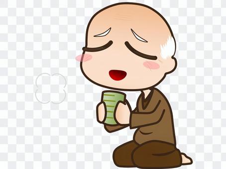 Daughter old man · tea Daughter old man · tea