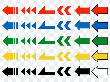 Arrow direction guide figure set Arrow direction guide figure set