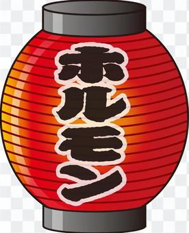 Hormonal lanterns Hormonal lanterns