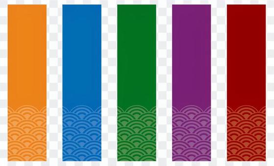 Japanese style strip Japanese style strip