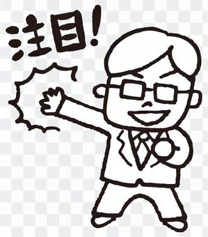 Teacher of cram school Teacher of cram school