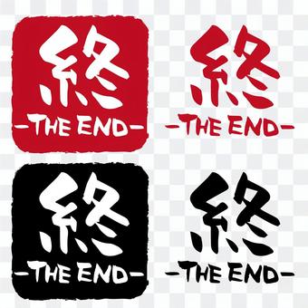 End icon End icon
