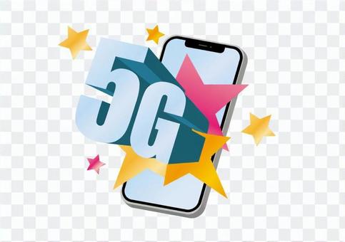 5G high-speed communication 5G high-speed communication