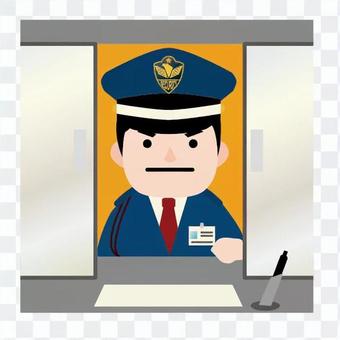 Security guard Security guard