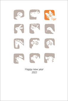 Illustration of the zodiac New Year's card white background Illustration of the zodiac New Year's card white background