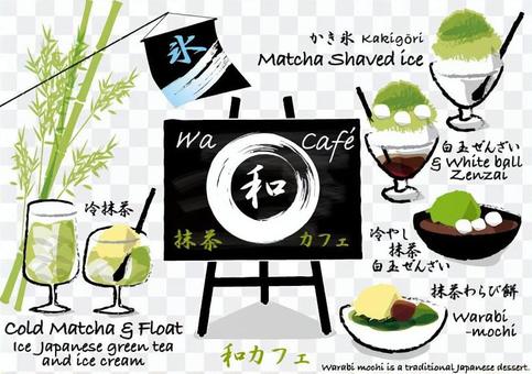 和カフェ 抹茶カフェ メニュースタンド 和カフェ 抹茶カフェ メニュースタンド