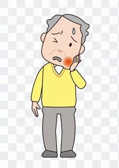 Sick condition Sick condition