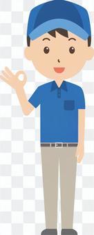 Home delivery with | with the staff | homework | OK Home delivery with | with the staff | homework | OK