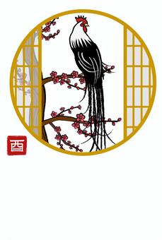 Rooster New Year's card Oncho bird Zodiac rooster Rooster New Year's card Oncho bird Zodiac rooster