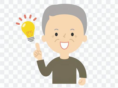 アイデアがひらめくおじいちゃん 電球 アイデアがひらめくおじいちゃん 電球