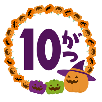 October Halloween Moon Icon 2 October Halloween Moon Icon 2