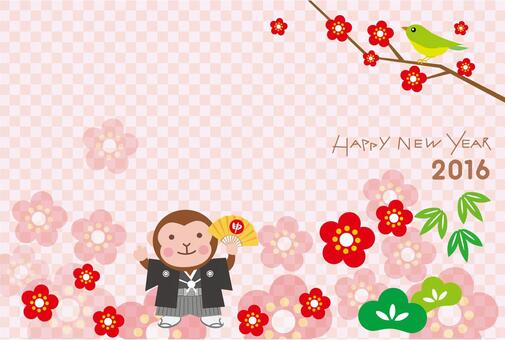 Curry and Shochikui's greeting card background Curry and Shochikui's greeting card background