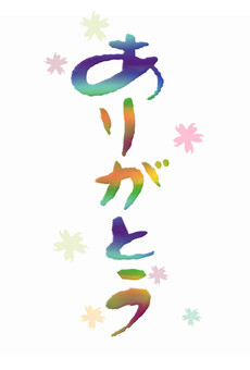 Logo "Thank you" Logo "Thank you"
