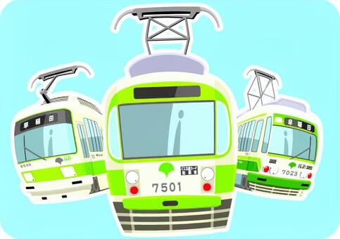 All power Arakawa line All power Arakawa line
