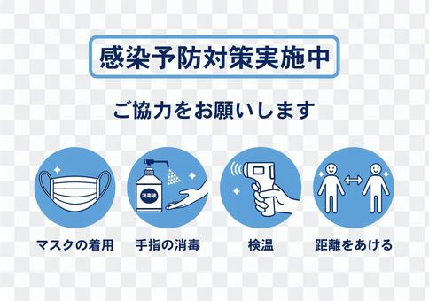 Infection prevention poster template Infection prevention poster template