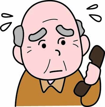 Suspicious phone Suspicious phone