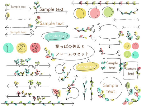 Plant arrow decorative frame set Plant arrow decorative frame set