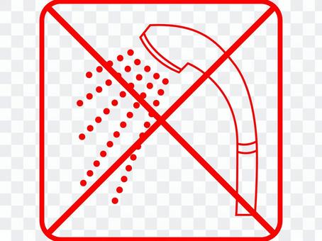 Shower prohibition red Shower prohibition red