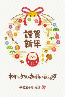 New Year's Cards Yearly Template 01 New Year's Cards Yearly Template 01